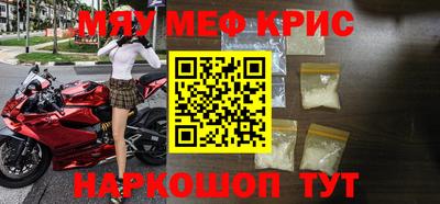 шишки Рузаевка