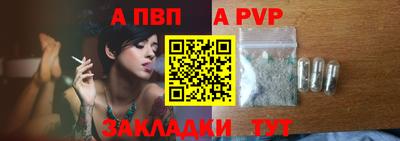 прущие грибы Рыбинск