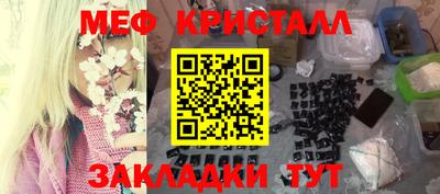 прущие грибы Рыбинск