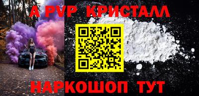 меф Рязань