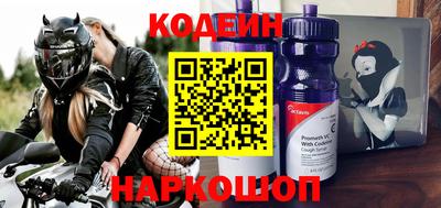прущие грибы Рыбинск