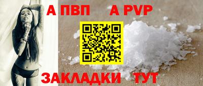меф Рязань