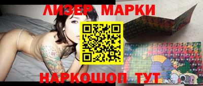 шишки Рузаевка