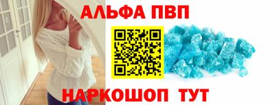 прущие грибы Рыбинск