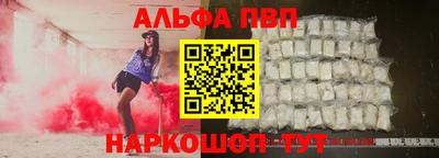 шишки Рузаевка