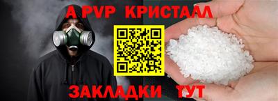 шишки Рузаевка