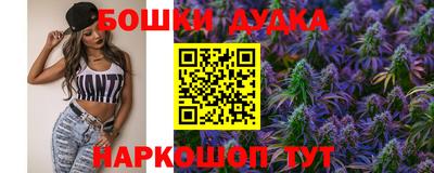 шишки Рузаевка