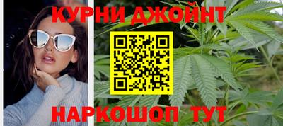 шишки Рузаевка