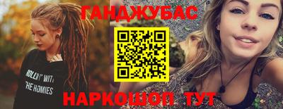 шишки Рузаевка