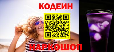 прущие грибы Рыбинск
