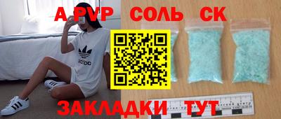 прущие грибы Рыбинск
