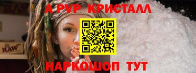 прущие грибы Рыбинск