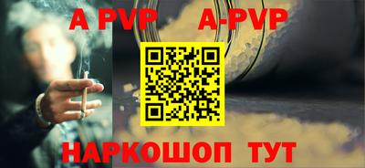 меф Рязань