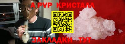 прущие грибы Рыбинск