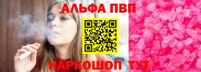 прущие грибы Рыбинск