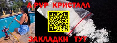 шишки Рузаевка