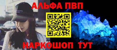 шишки Рузаевка