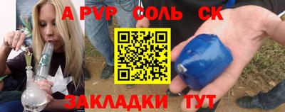 меф Рязань