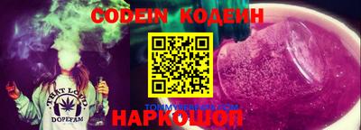 шишки Рузаевка