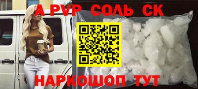 прущие грибы Рыбинск