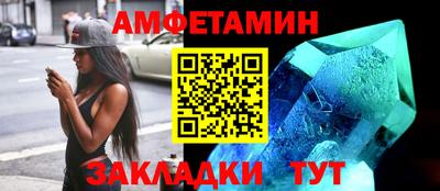 прущие грибы Рыбинск