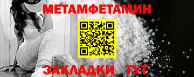 шишки Рузаевка