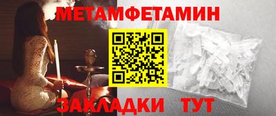 шишки Рузаевка