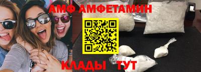 прущие грибы Рыбинск