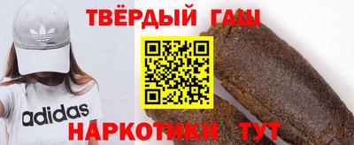 шишки Рузаевка