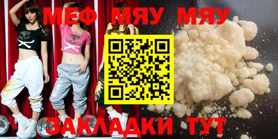 прущие грибы Рыбинск