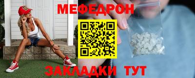 прущие грибы Рыбинск