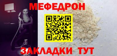 прущие грибы Рыбинск