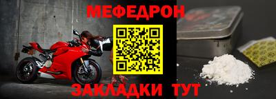 шишки Рузаевка