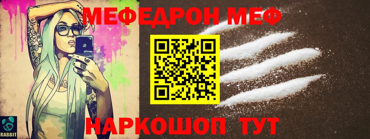 omg ONION  Меф мяу мяу  Вход с VPN  Саяногорск 