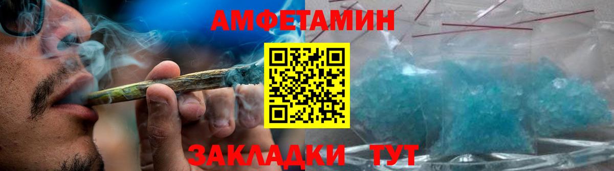 Первитин кристалл  Вход с VPN  Саяногорск 