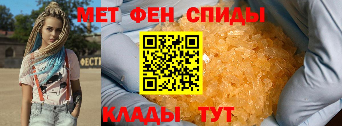МЕТАМФЕТАМИН Methamphetamine Саяногорск