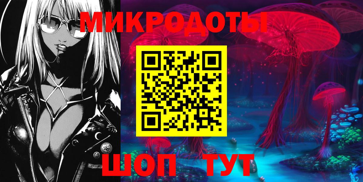 Саяногорск  Галлюциногенные грибы Psilocybe  Псилоцибиновые грибы прущие грибы  Вход с VPN 